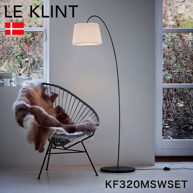 レ・クリント LE KLINT KS320M フロアランプシェード レ・クリント 320 フロアライト(スノードロップ) | レ・クリント