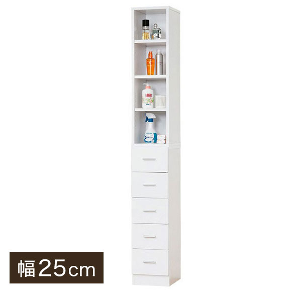 隙間収納 すき間収納 幅25cm スリム 鏡面仕上げ 白 ホワイト キッチン収納 食器棚 リビング収納 ランドリー収納 洗面所 棚 引出し ランドリーチェスト タオルストッカー(代引不可)【送料無料】