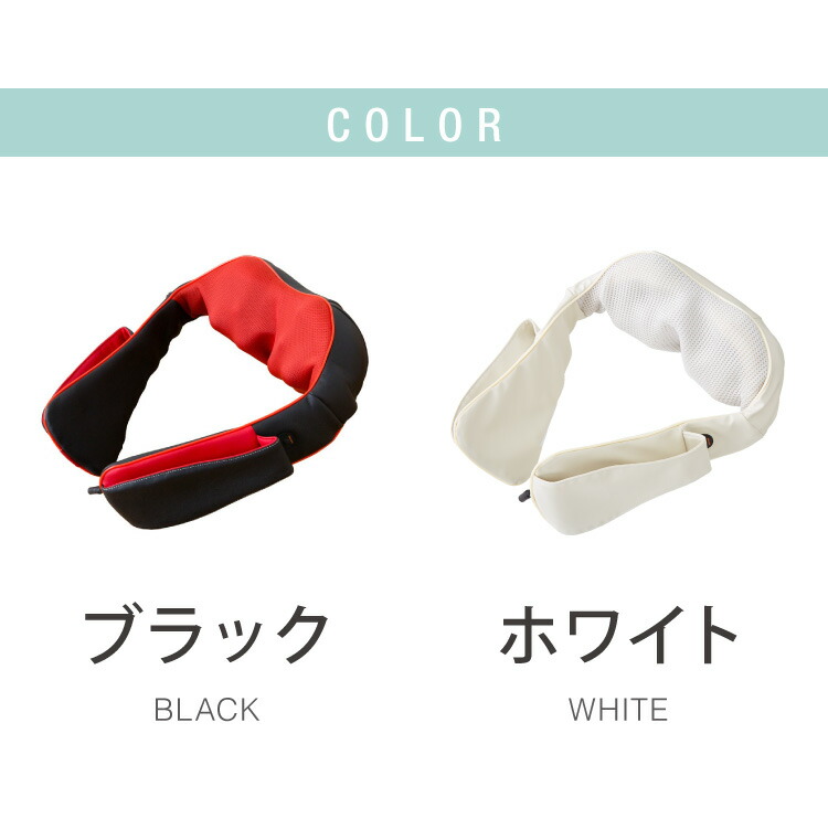 楽天市場 ネックマッサージ も む もーむ マッサージ器 首 肩 背中 腰 マッサージ機 クロシオ 美容 健康 肩こり ほぐし 簡単操作 プレゼント 送料無料 リコメン堂ホームライフ館