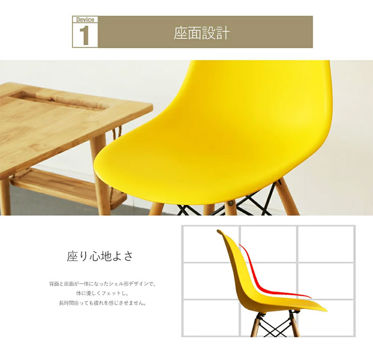 値頃 イームズチェア シェルチェア イス ダイニング おしゃれ 椅子 木脚 eames イームズ 北欧 デザイナーズチェア リプロダクト 代引不可  newschoolhistories.org