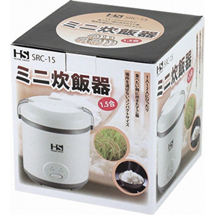 激安通販専門店 SRC-15 HOME SWAN ミニ炊飯器 1.5合炊き osafood.fi