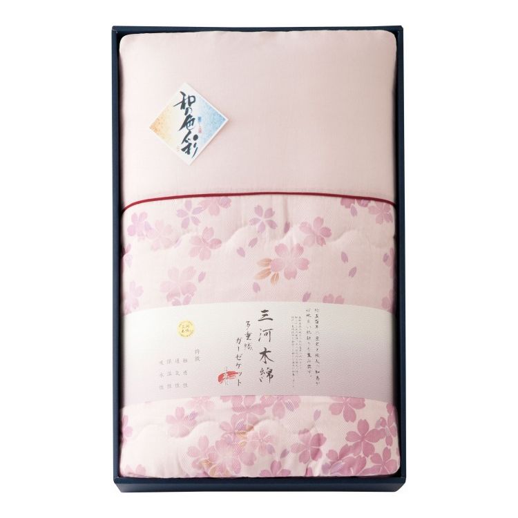 三河木綿 ダブルガーゼ 肌布団 ピンク 和の色彩 WK1021PK ギフト プレゼント(代引不可)【送料無料】