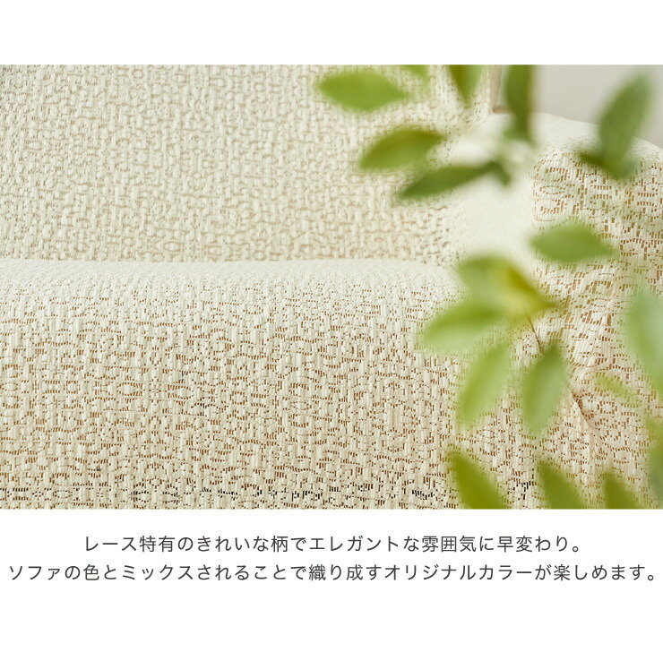 安い ジャガード ソファカバー 洗濯可能 代引不可 送料無料 メッシュジャガードニットストレッチソファカバー ソファカバー 3人掛け 日本製 メッシュ メッシュ 送料無料 メッシュジャガードニットストレッチソファカバー アコール 送料無料 肘掛けなし 日本 安い ジャガード ソファカバー 洗濯可能 代引不可 送料無料 メッシュジャガードニットストレッチソファカバー ソファカバー 3人掛け 日本製 メッシュ メッシュ 送料無料 メッシュジャガードニットストレッチソファカバー アコール 送料無料 肘掛けなし 日本