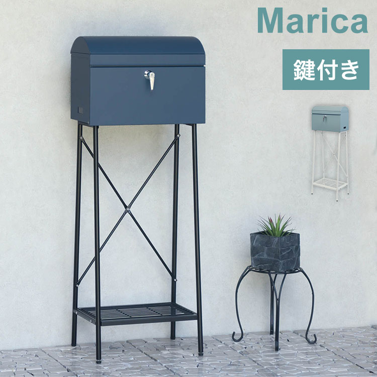 スタンドポスト 郵便ポスト付き 鍵付き 錆びにくい スタンドタイプ Marica マリカ 郵便受け 置き型 スタンドポスト 置き型ポスト メールボックス 新聞受け 鍵付き スタンド式 大容量 家庭用(代引不可)【送料無料】｜リコメン堂ホームライフ館