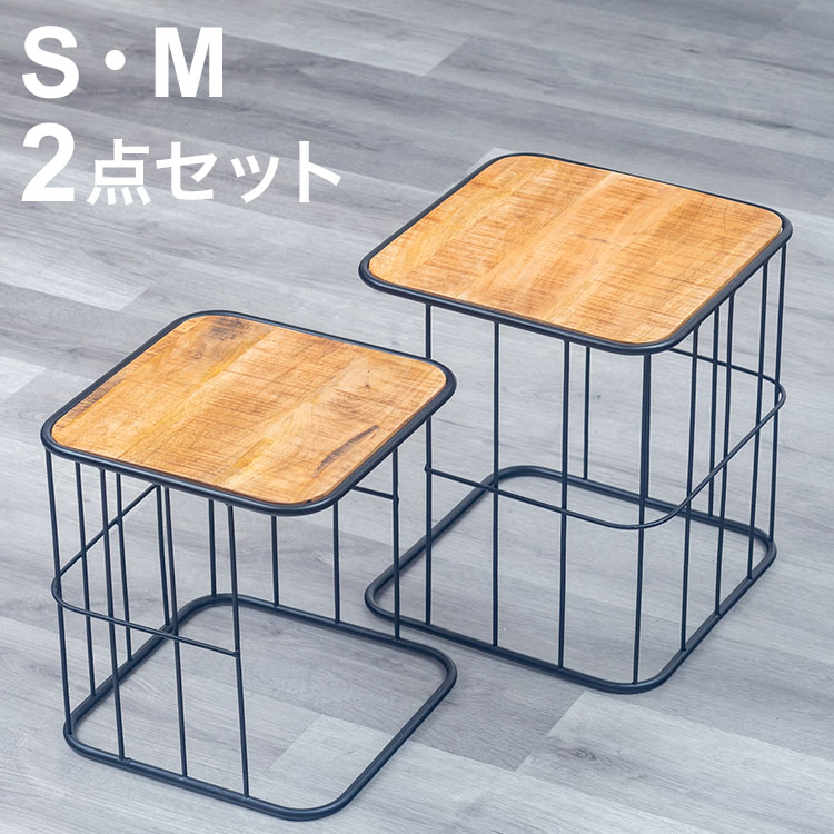 サイドテーブル S・M2点セット ナイトテーブル 天然木 アイアン シンプル ヴィンテージ おしゃれ 北欧 シンプル コンパクト新生活 一人暮らし(代引不可)【送料無料】