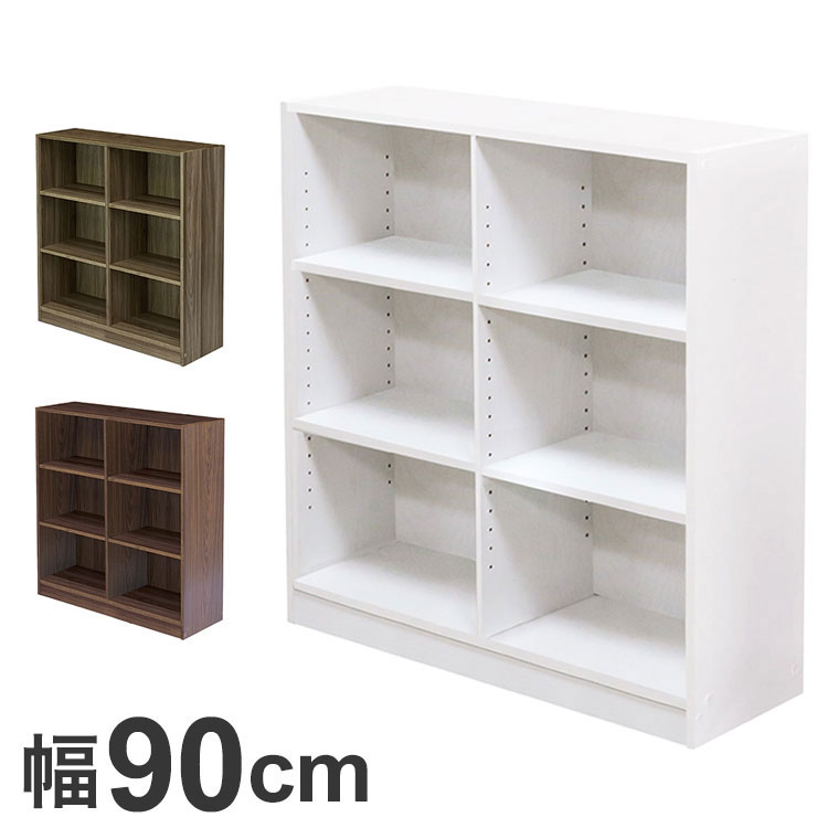 本棚 多目的チェスト 棚 幅90cm 3段 シンプル マルチチェスト おしゃれ 北欧 かわいい 木目調 書棚 ブックラック マガジンラック 新生活 一人暮らし(代引不可)【送料無料】
