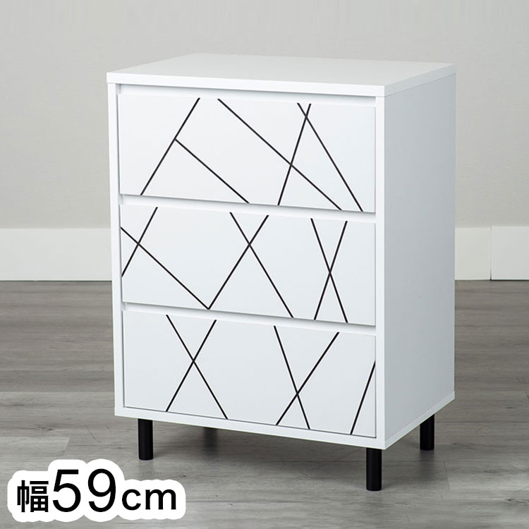 59チェスト カトレア WH タンス チェスト 洋服 収納 おしゃれ 洋服タンス リビングチェスト たんす クローゼット 新生活(代引不可)【送料無料】