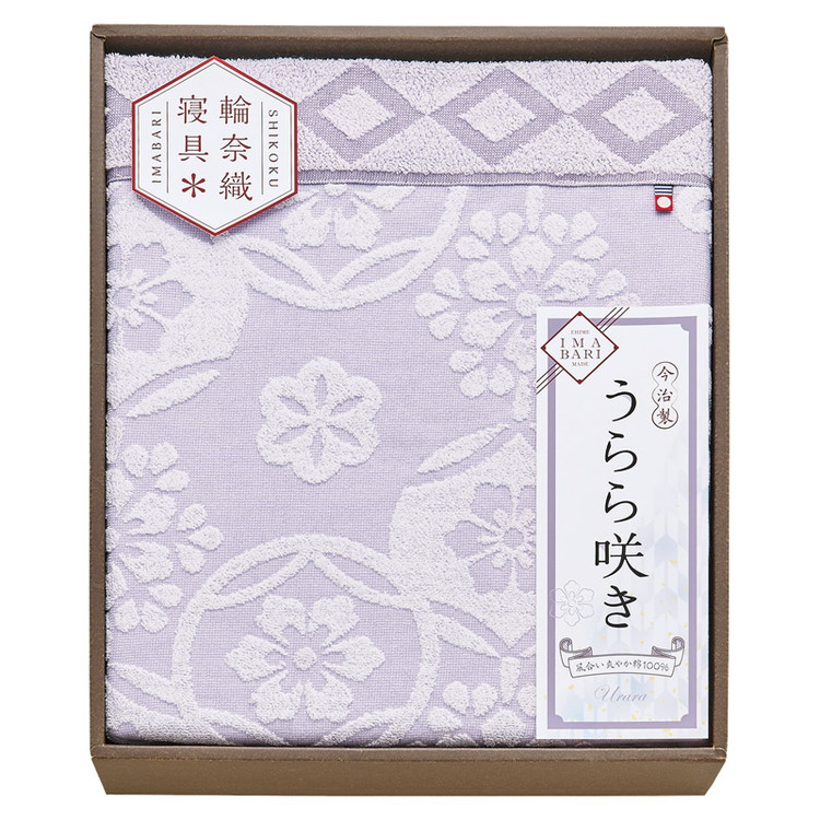 今治 うらら咲き タオルケット タオルケット ITU66080(代引不可)【送料無料】