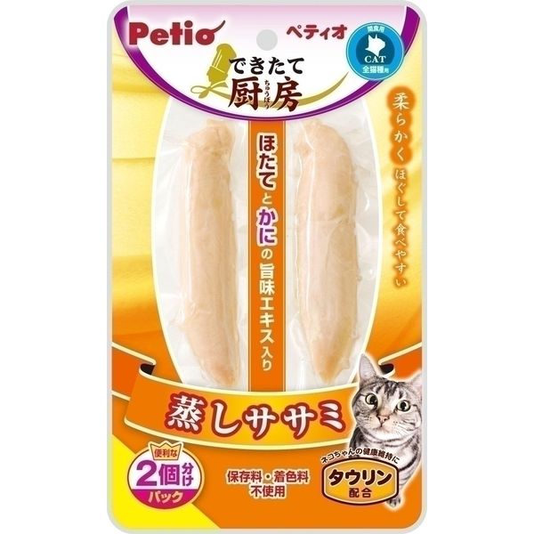 ヤマヒサ できたて厨房 キャット 蒸しササミ 2本 ヤマヒサ できたて厨房 キャット 蒸しササミ 2本