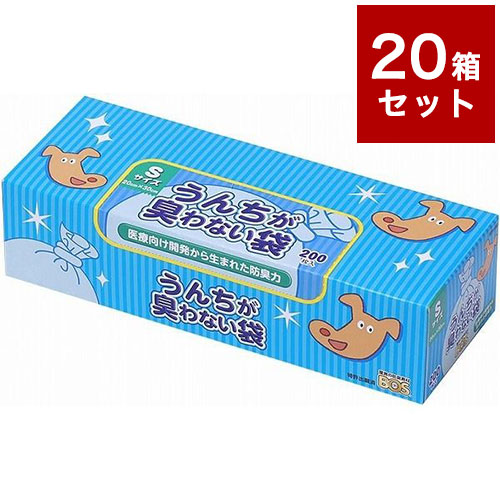 【20箱セット】 クリロン化成 うんちが臭わない袋 BOS ペット用 箱型 Sサイズ 200枚入 ボス うんち袋 うんち処理 まとめ売り セット売り 【送料無料】|リコメン堂ホームライフ館