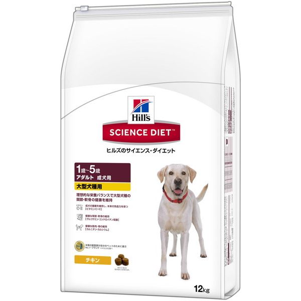 日本ヒルズ・コルゲート SD成年者大型犬種用成犬用12kg【貨物輸送無料】