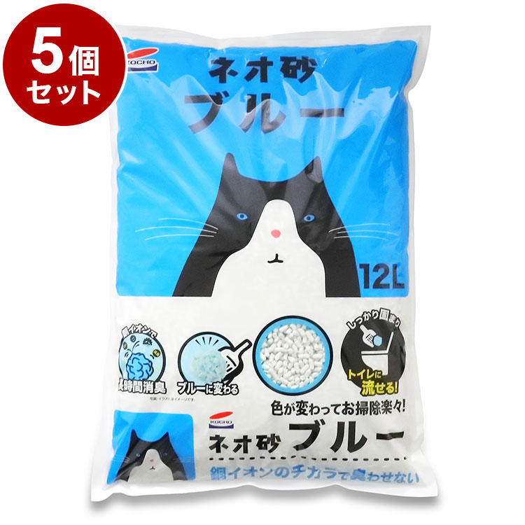 激安大特価!】 コーチョー 猫砂 ネオ砂 ブルー 12L 日本製 消臭 脱臭