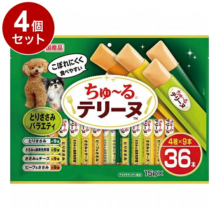 【4個仕掛ける】 いなば ちゅ~るテリーヌ とりささみ多種多様さ 15g×36本【貨物輸送無料】