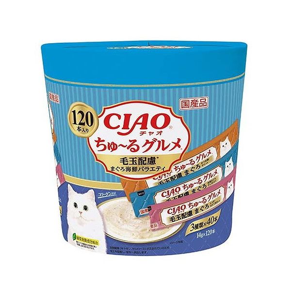 いなばペットフード CIAO ちゅ~るグルメ 毛玉配慮 まぐろ海鮮ミックス味 14gx120本 猫 猫用 キャットフード おやつ フード ペット ペットフード【送料無料】