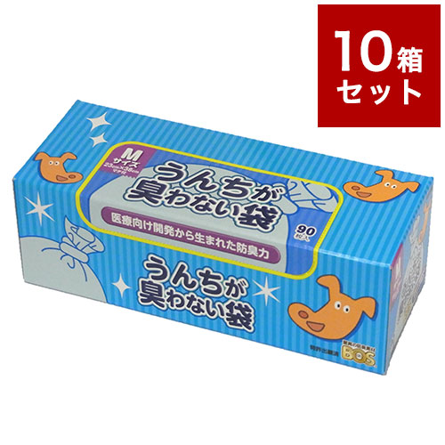 【10箱セット】クリロン化成 うんちが臭わない袋 BOS ペット用 箱型 Mサイズ 90枚入 ボス うんち袋 うんち処理 まとめ売り セット売り【送料無料】