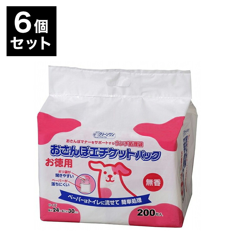 【6個セット】 シーズイシハラ クリーンワン おさんぽエチケットパック 無香 200枚 フンキャッチャー うんち袋 エチケット袋 マナー袋 トイレ袋 ペット用 犬用 いぬ用 散歩 お散歩【送料無料】｜リコメン堂ホームライフ館