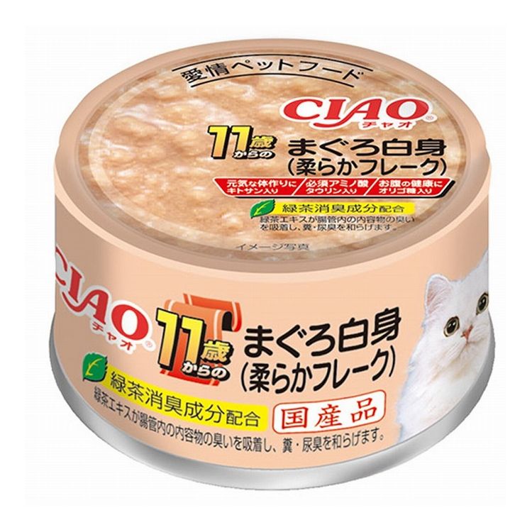 【48個セット】 CIAO 11歳からのまぐろ白身(柔らかフレーク) 85g x48【送料無料】｜リコメン堂ホームライフ館