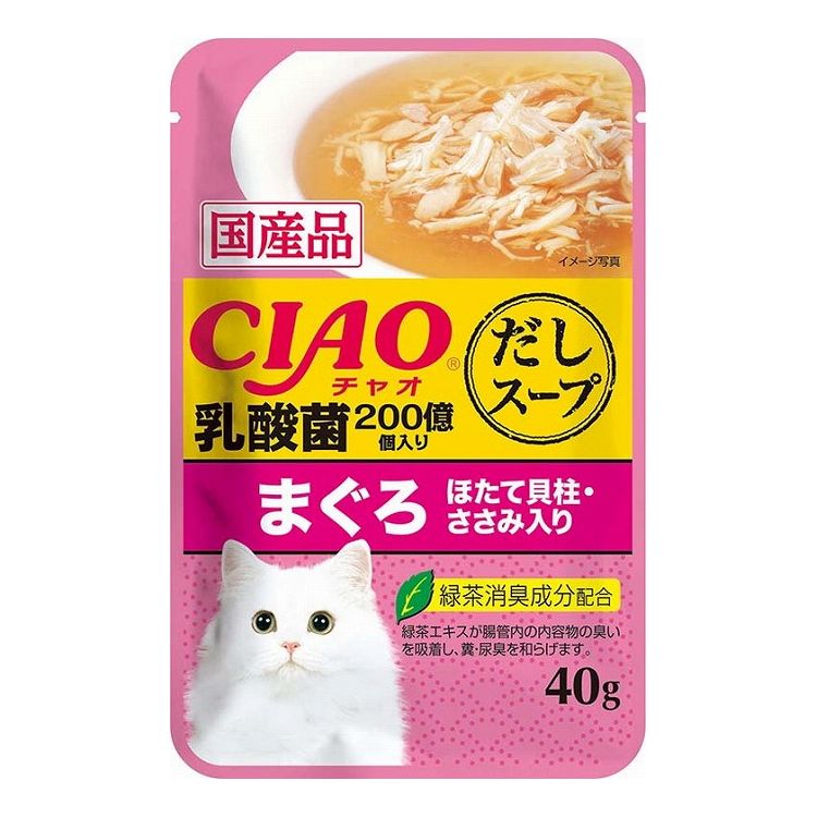 【48個セット】 CIAO だしスープ 乳酸菌入 まぐろ ほたて貝柱・ささみ入 40g x48【送料無料】