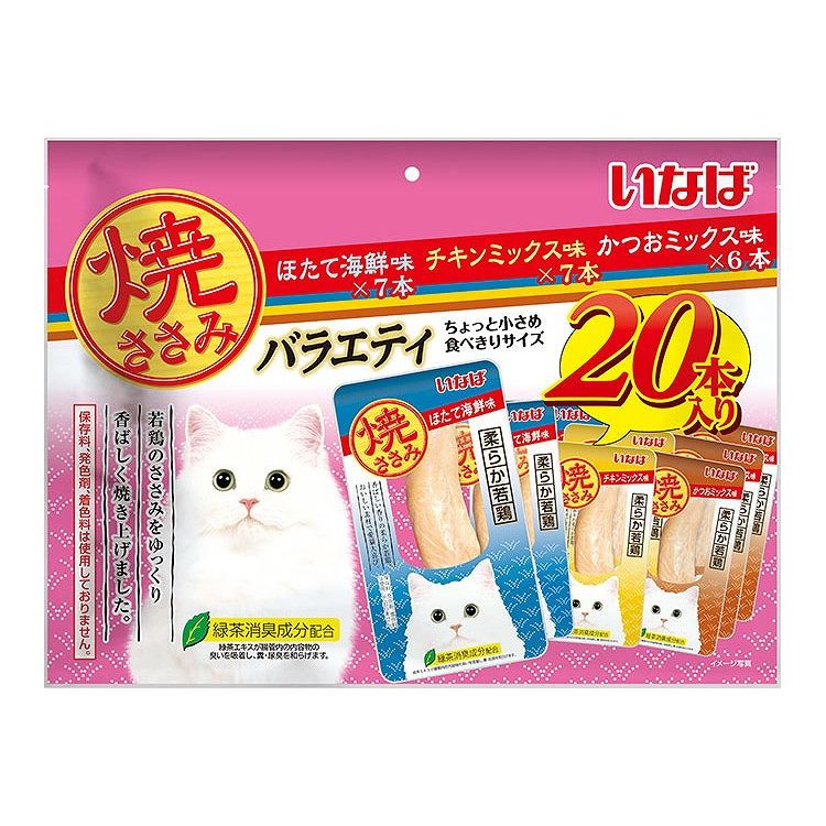 【4個セット】 いなば 焼ささみ 成猫用バラエティ 20本 x4【送料無料】