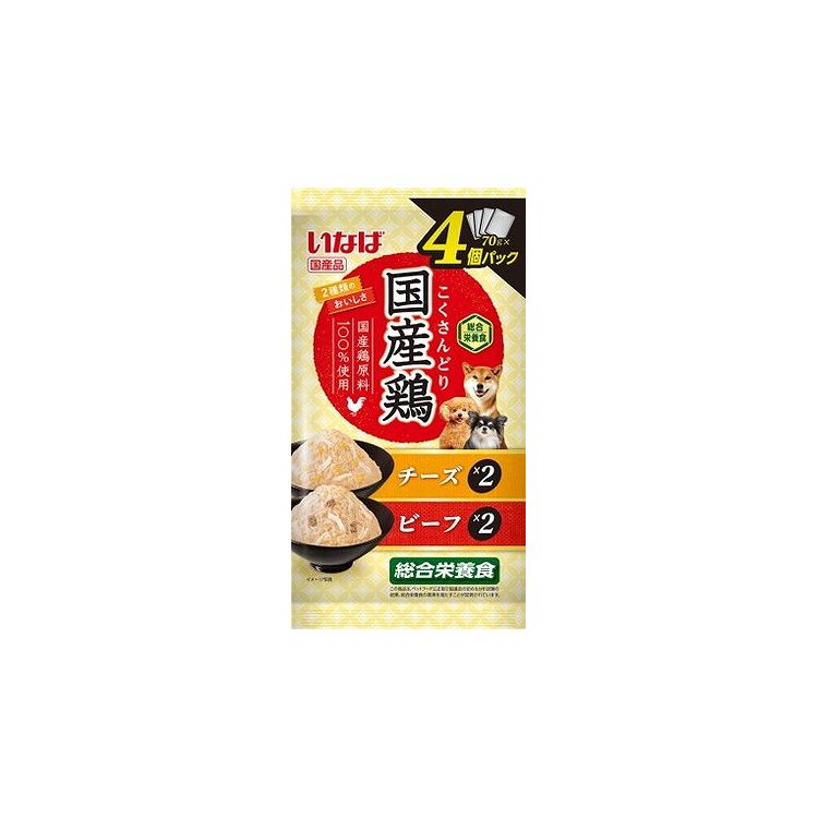 【16個セット】 国産鶏 チーズ・ビーフバラエティ 70g×4個パック x16【送料無料】 6,053円