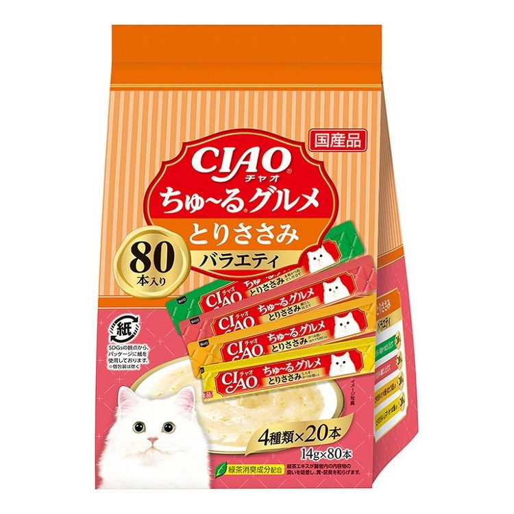 【2個書き割り】 CIAO ちゅ~る とりささみグルメバラエティ 14g×80本 x2【貨物輸送無料】
