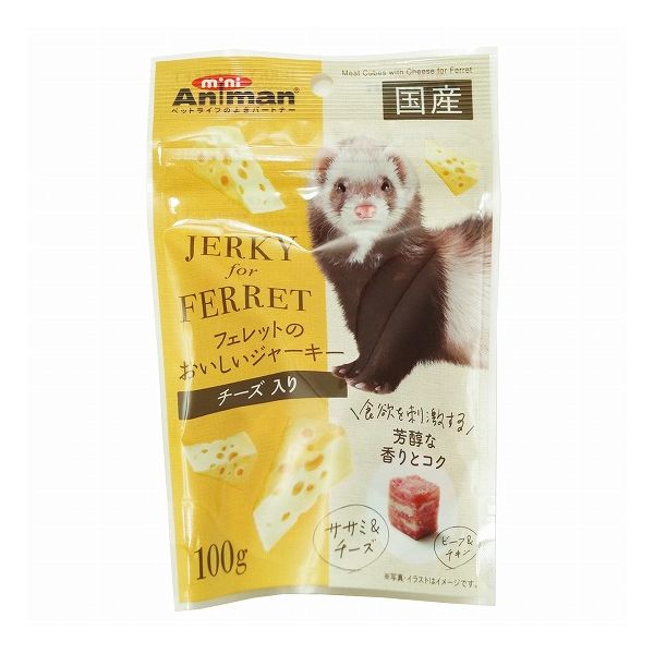 【24個セット】 ミニアニマン フェレットのおいしいジャーキー チーズ入り 100g x24【送料無料】｜リコメン堂ホームライフ館
