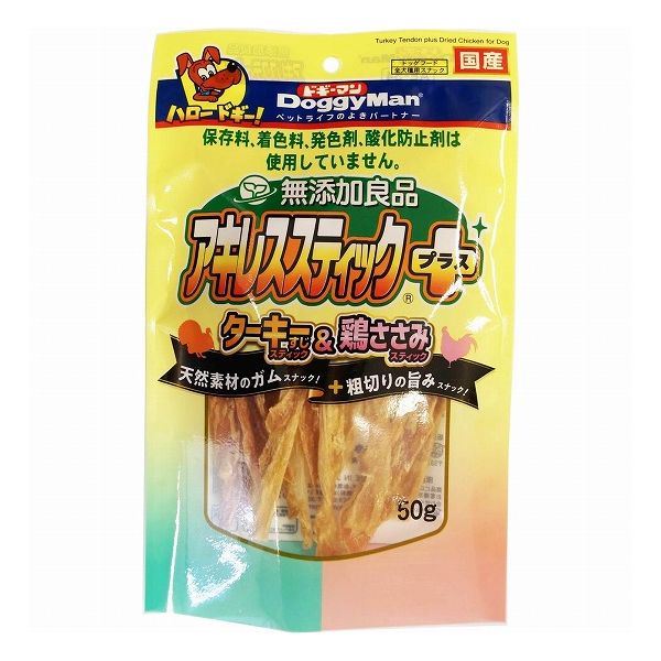 【6個セット】 ドギーマン 無添加良品 アキレススティック プラス 50g x6【送料無料】