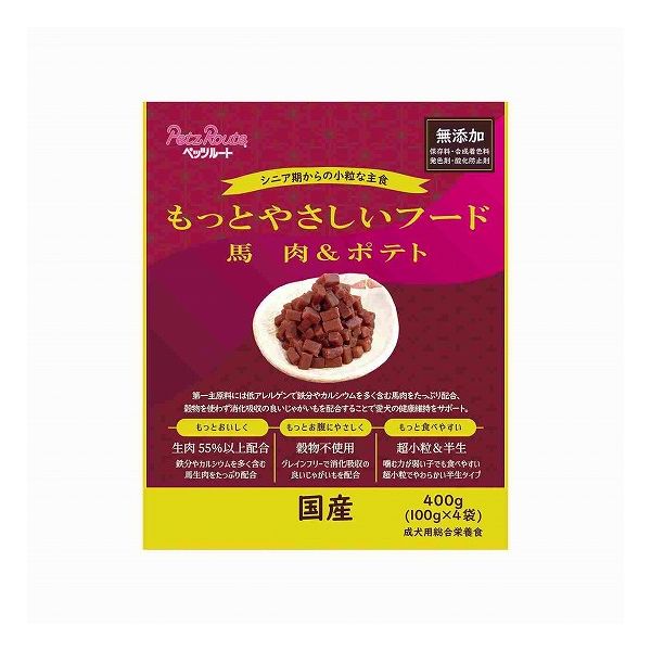 【4個セット】 ペッツルート もっとやさしいフード 馬肉\u0026ポテト 400g x4【送料無料】