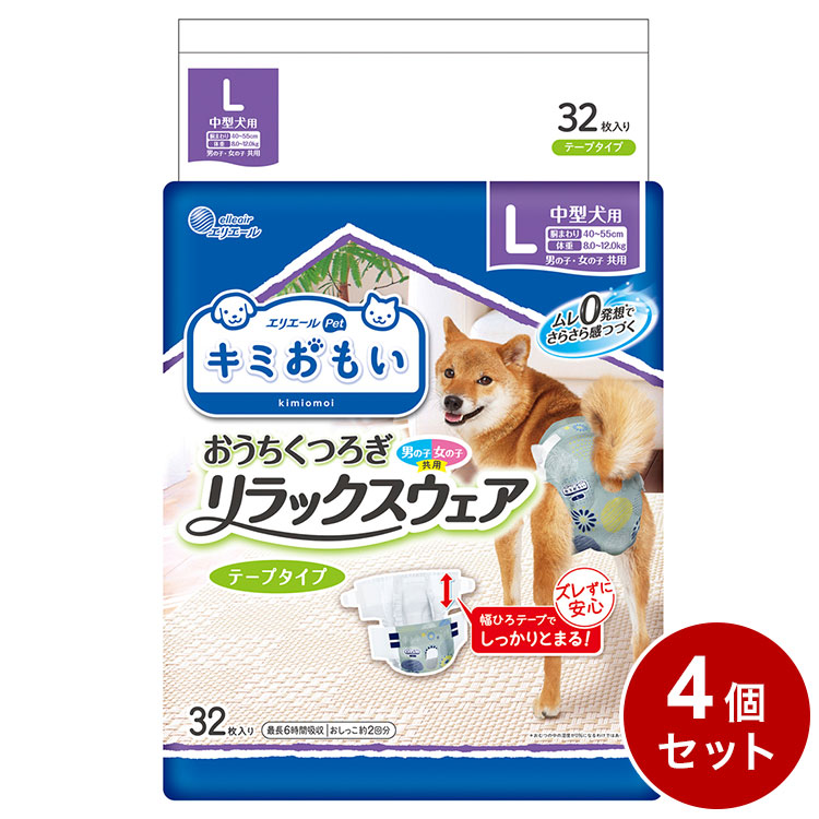 【4個仕掛ける】 エリエールペット キミおもい 伸び伸びするお召しもの L 32枚 お襁褓 オムツ 愛玩動物お襁褓 犬用 犬用お襁褓 室内用便器 男女共用 兼用【貨物輸送無料】