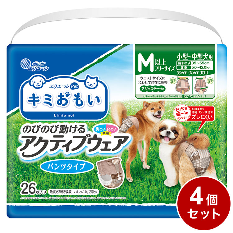 【4個仕掛ける】 エリエールペット キミおもい 積極的お召しもの M-L 26枚 お襁褓 オムツ 愛玩動物お襁褓 犬用 犬用お襁褓 室内用便器 無償性大きさ 男女共用 兼用【貨物輸送無料】