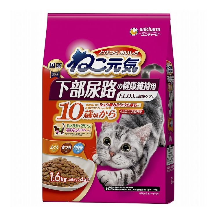 【6個セット】 ユニチャーム ねこ元気 下部尿路の健康維持用 10歳頃からまぐろ・かつお・白身魚入り 1.6kg【送料無料】｜リコメン堂ホームライフ館