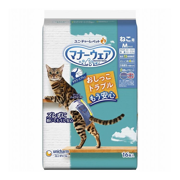 【8個セット】 ユニチャーム マナーウェア ねこ用 Mサイズ 16枚【送料無料】