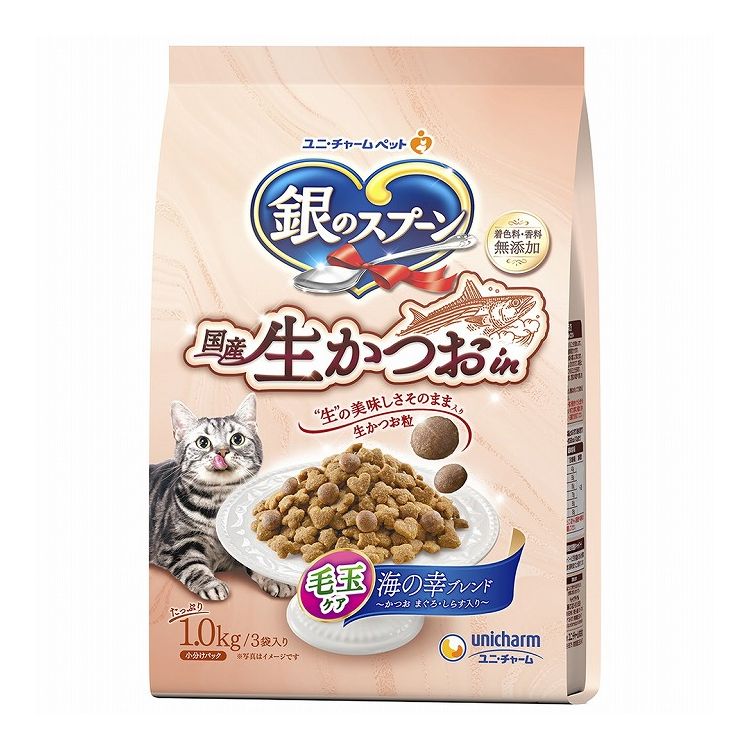 【4個セット】 ユニチャーム 銀のスプーン 国産生かつおin毛玉ケア海の幸ブレンド 1kg【送料無料】