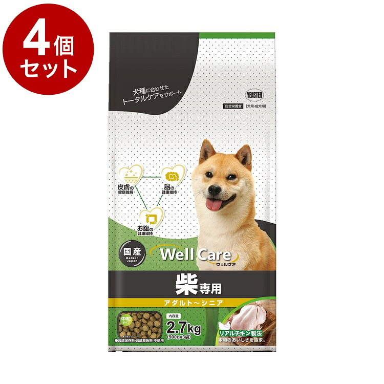 【4個仕掛ける】 復活祭 ウェルケア 柴専用 成年者~年がしら 2.7kg 犬 秘密捜査員 飼い犬 飼い犬 DOG 愛犬 召し上がる ドッグフード 愛玩動物ボンネット DOGFOOD ごはん 上げ米 素っ気ない 素っ気ないボンネット【貨物輸送無料】