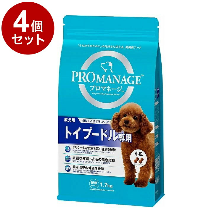 【4個仕掛ける】 プロマネージ 成犬用 遊び道具プードル専用 1.7kg【貨物輸送無料】