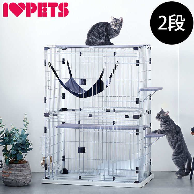猫用 サークル ケージ 2段 キャットタワー ステップ 天井まで登れる スライドドア 横開き 天板付 ハンモック付 大型 大きい 猫 ねこ ハウス ゲージ サークルタワー プレイキャット ボンビアルコン【送料無料】 27,170円