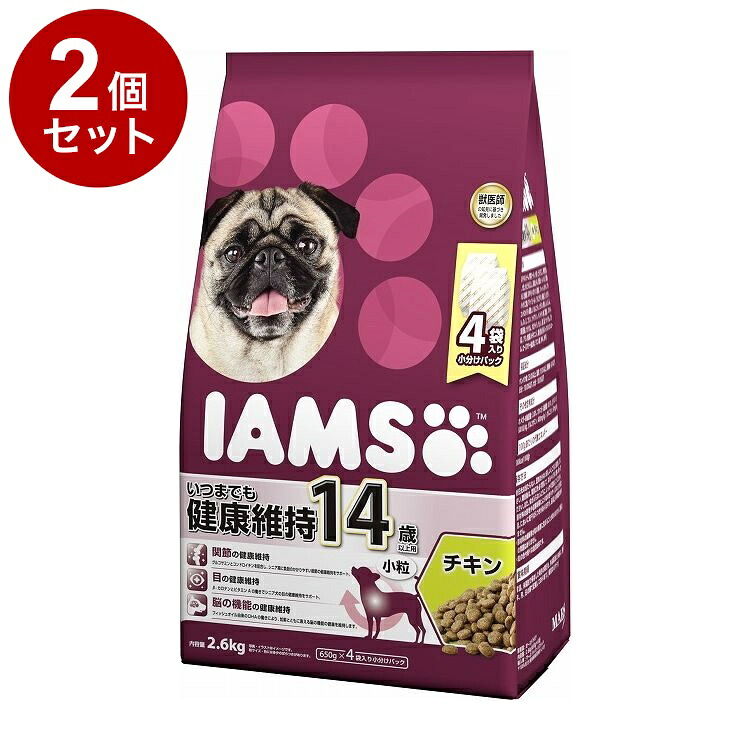 【2個セット】 アイムス 14歳以上用 いつまでも健康維持 チキン 小粒 2.6kg【送料無料】