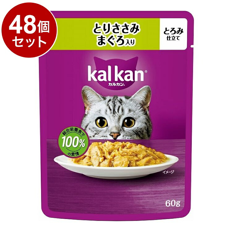 【48個セット】 マース カルカン パウチ とりささみ まぐろ入り 60g【送料無料】