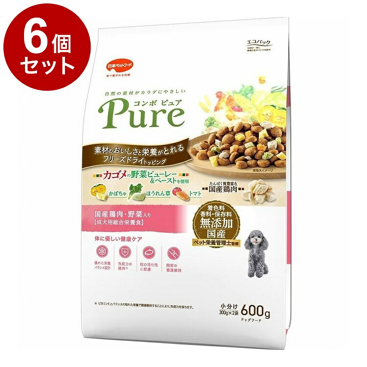 【6個仕掛ける】 日本愛玩動物ボンネット ジャズバンド 純然たる 飼い犬 国産鶏肉・草片入り口・入口 600g【貨物輸送無料】
