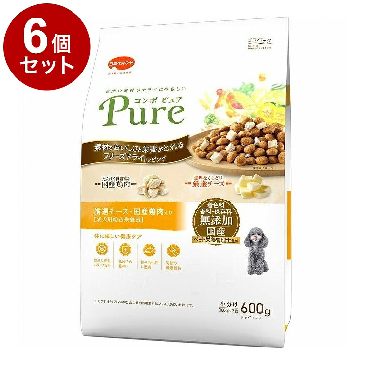 【6個仕掛ける】 日本愛玩動物ボンネット ジャズバンド 純然たる 飼い犬 厳選乾酪・国産鶏肉入り口・入口 600g【貨物輸送無料】