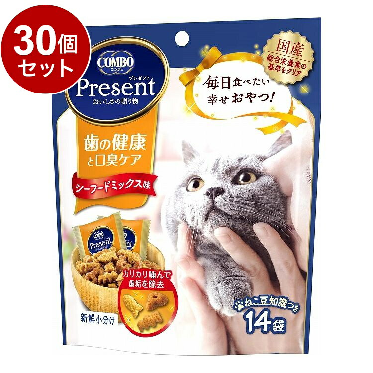 【30個セット】 日本ペットフード コンボ プレゼント キャット おやつ 歯の健康と口臭ケア シーフードミックス味 42g【送料無料】｜リコメン堂ホームライフ館