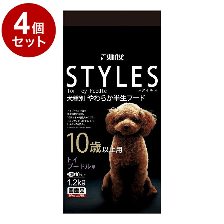 【4個セット】 マルカン サンライズ スタイルズ トイプードル用 10歳以上用1.2kg【送料無料】