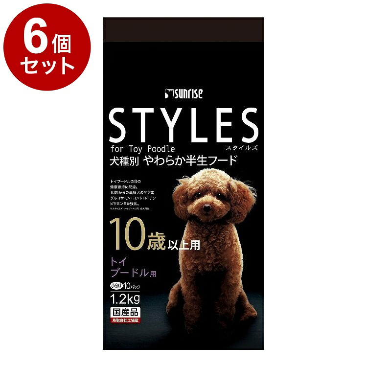 【6個セット】 マルカン サンライズ スタイルズ トイプードル用 10歳以上用1.2kg【送料無料】 7,265円