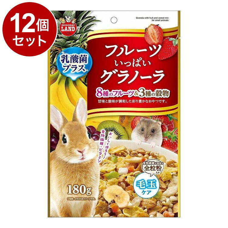 【12個セット】 マルカン フルーツいっぱいグラノーラ 180g【送料無料】
