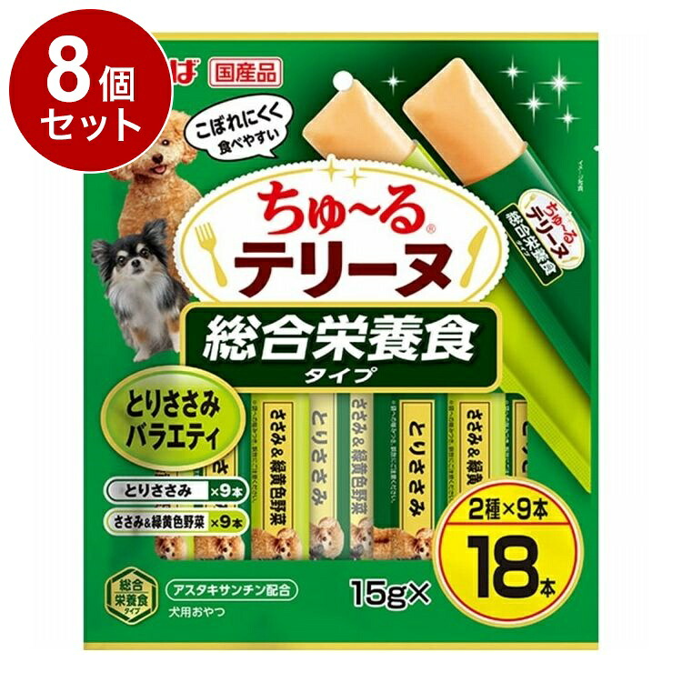 【8個仕かける】 いなば ちゅ~るテリーヌ 組み入れる栄養分食印字機 とりささみ多種多様さ 15g×18本【貨物輸送無料】