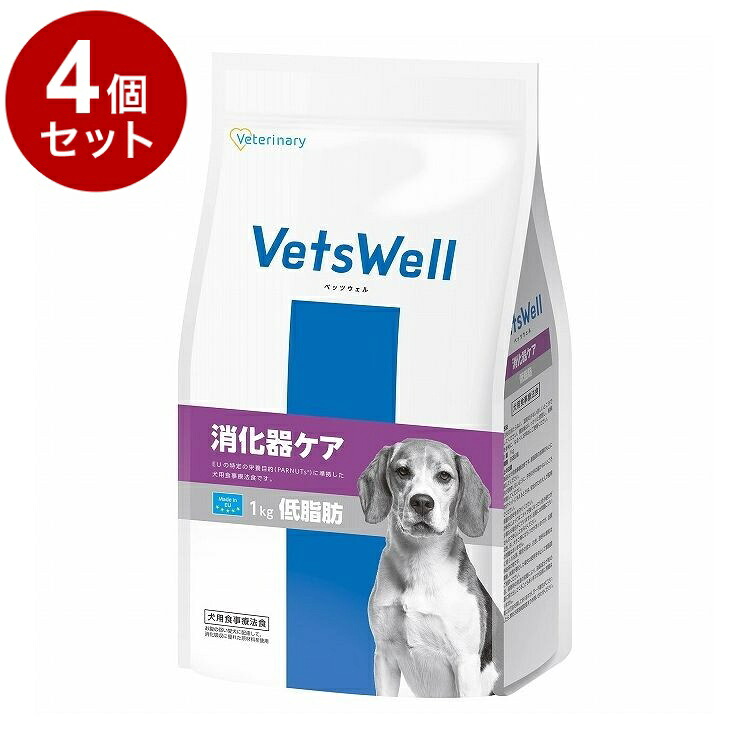 【4個仕掛ける】 マルカン ベッツウェル 犬用召しあがる治療薬食 消化器世話をする 低脂肪組織 1kg【貨物輸送無料】