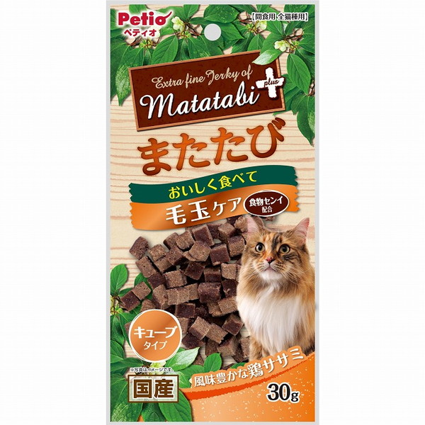 【18個セット】 ペティオ またたびプラス 毛玉ケア キューブタイプ ササミ 30g【送料無料】