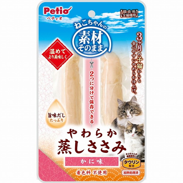 【30個セット】 ペティオ 素材そのまま ねこちゃんの やわらか蒸しささみ かに味 2本入【送料無料】