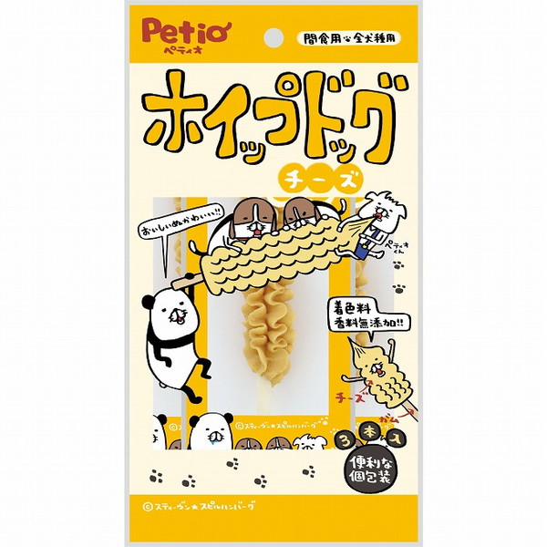 【20個セット】 ペティオ ホイップドッグ チーズ 3本入【送料無料】