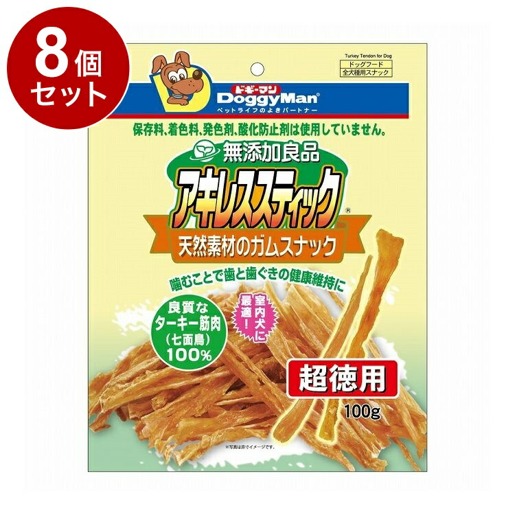 【8個仕掛ける】 ドギーマン 無つけ加える良品 アキレス突っ支い棒 100g【貨物輸送無料】